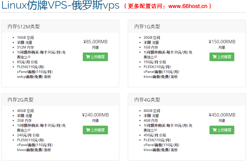 仿牌服务器、抗投诉vps、美国仿牌空间找六六互联